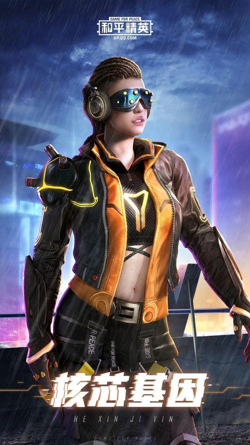 和平精英最新赛季爆料,全新爆料揭示战局新篇章 第3张 和平精英最新赛季爆料,全新爆料揭示战局新篇章 第3张