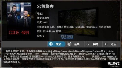 海恩外网爆料视频在线观看,揭秘事件真相，在线观看直击现场  第3张