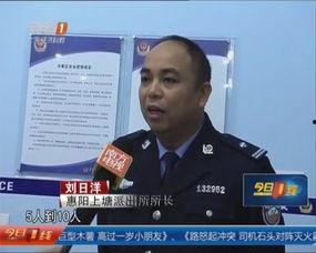 今日一线官方爆料电话,揭秘电话背后的惊人真相  第1张