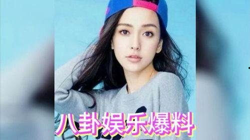 吃瓜娱乐圈八卦爆料,明星恋情、绯闻大揭秘! 第3张 吃瓜娱乐圈八卦爆料,明星恋情、绯闻大揭秘! 第3张