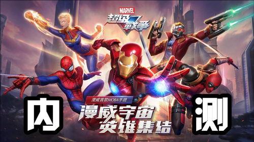 漫威新角色爆料大全最新,揭秘神秘英雄的诞生与命运 第3张 漫威新角色爆料大全最新,揭秘神秘英雄的诞生与命运 第3张