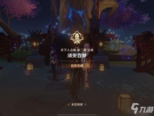 雷电将军早期爆料视频,早期爆料视频深度解析 第3张 雷电将军早期爆料视频,早期爆料视频深度解析 第3张